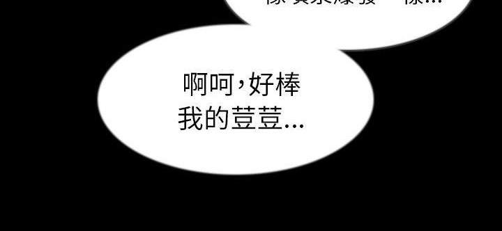 118P - 肉体