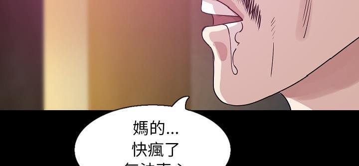 120P - 肉体