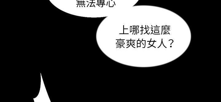 121P - 肉体