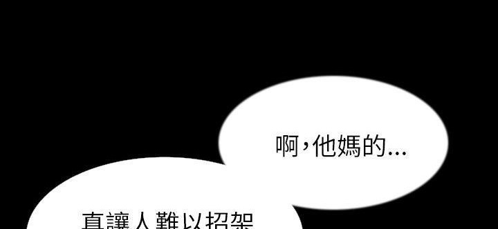 126P - 肉体