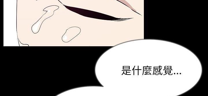 132P - 肉体