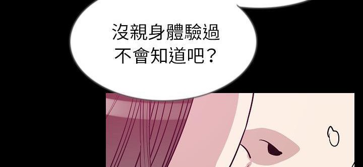 133P - 肉体