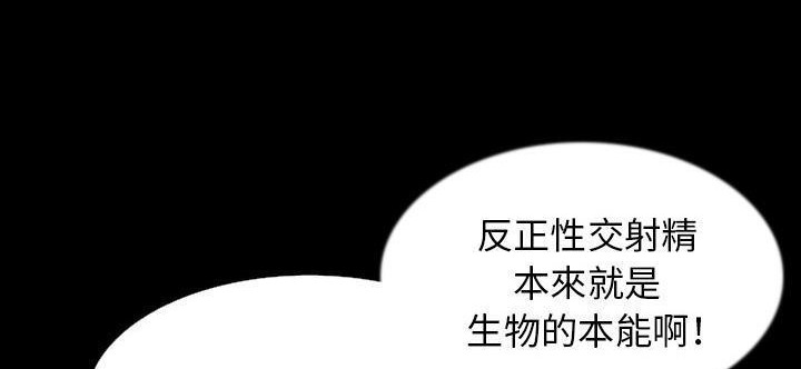 139P - 肉体