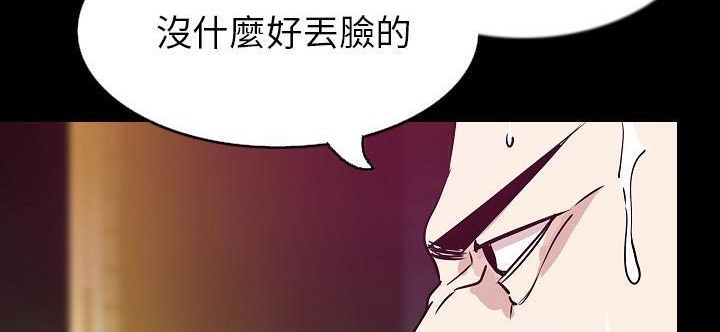 140P - 肉体