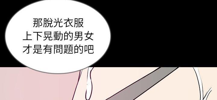 142P - 肉体