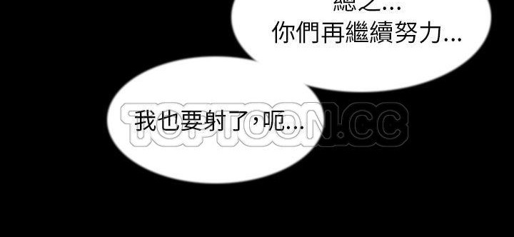 144P - 肉体