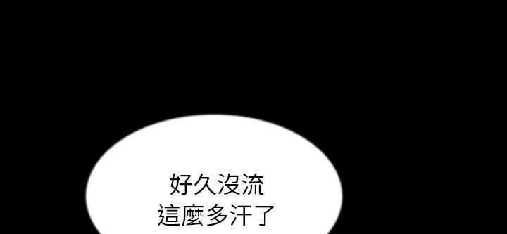 162P - 肉体