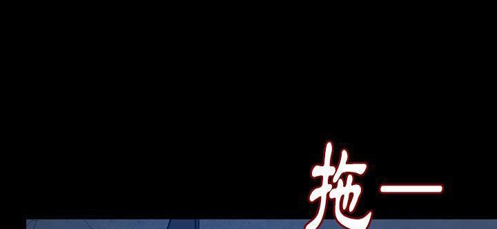 166P - 肉体