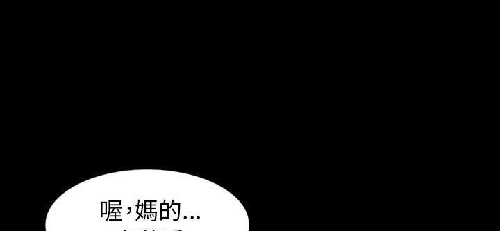 169P - 肉体
