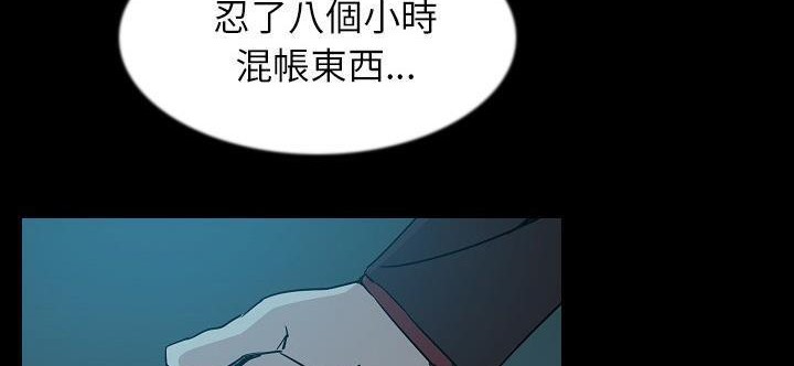181P - 肉体