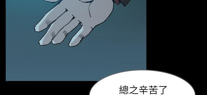 182P - 肉体
