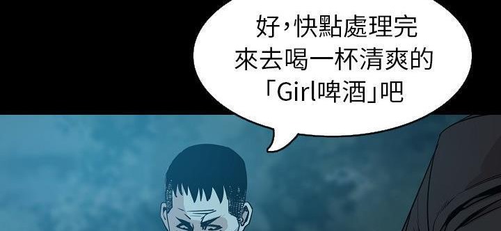 187P - 肉体