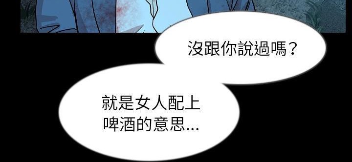 192P - 肉体