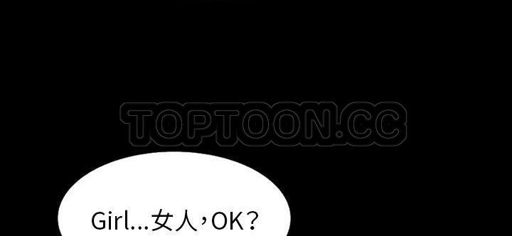193P - 肉体