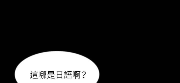 198P - 肉体