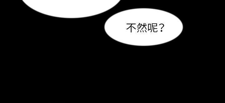 199P - 肉体