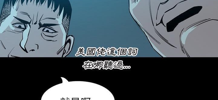 205P - 肉体