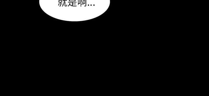 206P - 肉体