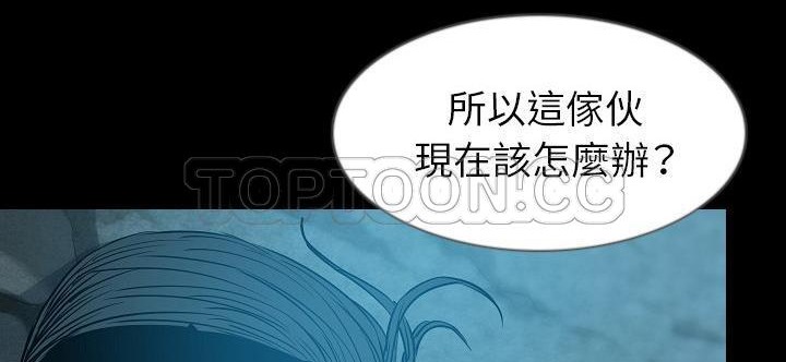 207P - 肉体