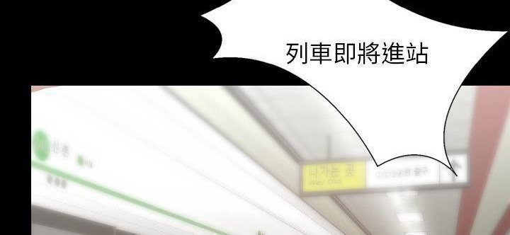 217P - 肉体