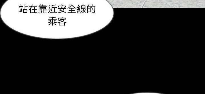 219P - 肉体
