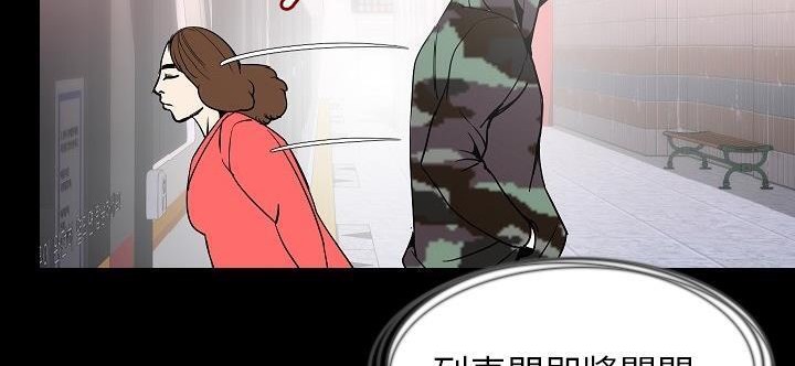 236P - 肉体