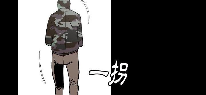 238P - 肉体