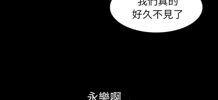 245P - 肉体