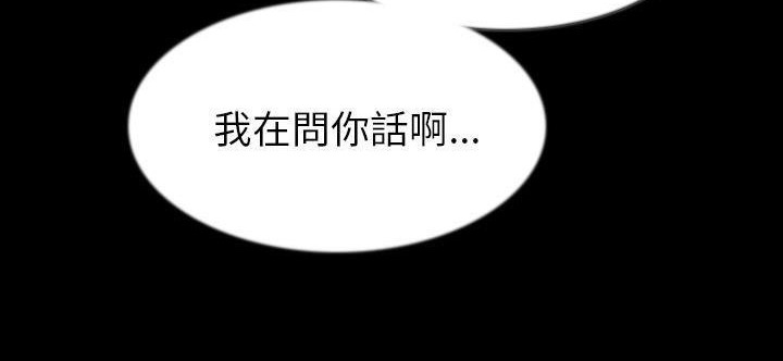 265P - 肉体