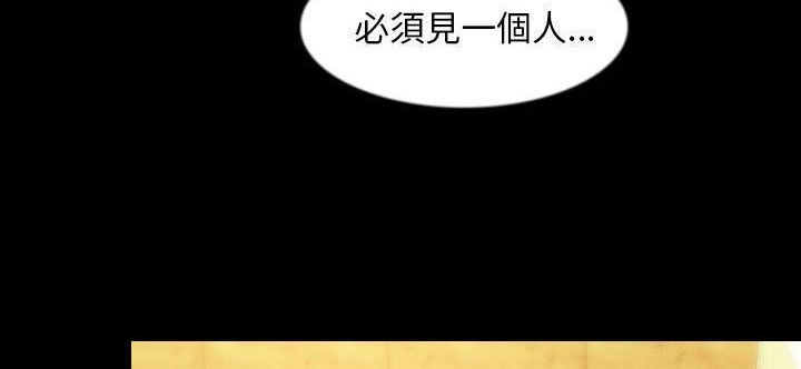268P - 肉体
