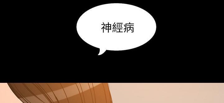 272P - 肉体