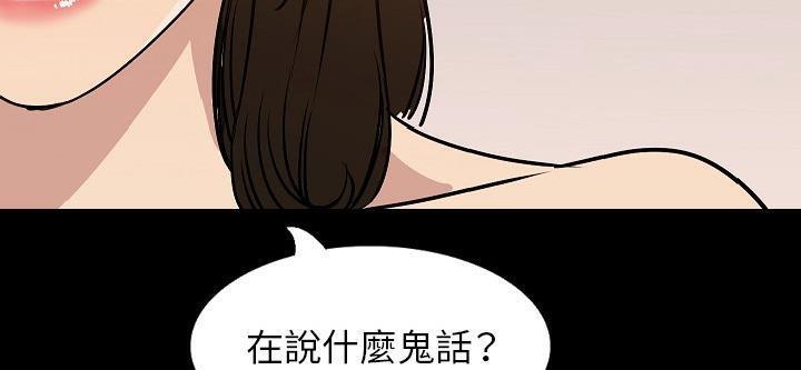 274P - 肉体