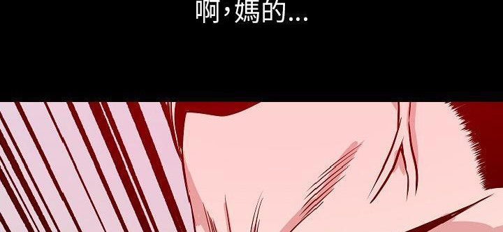 279P - 肉体