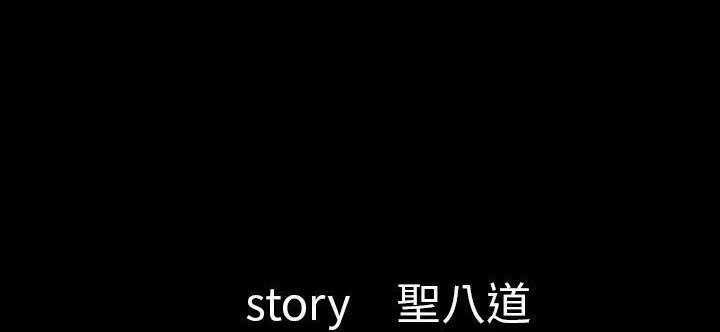 27P - 肉体