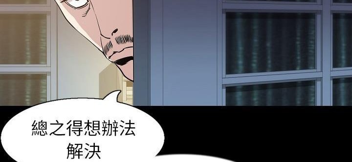 38P - 肉体