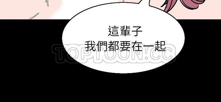 4P - 肉体