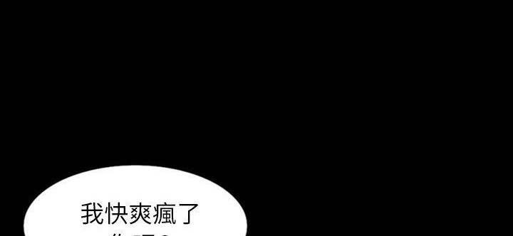 72P - 肉体