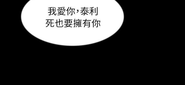 76P - 肉体