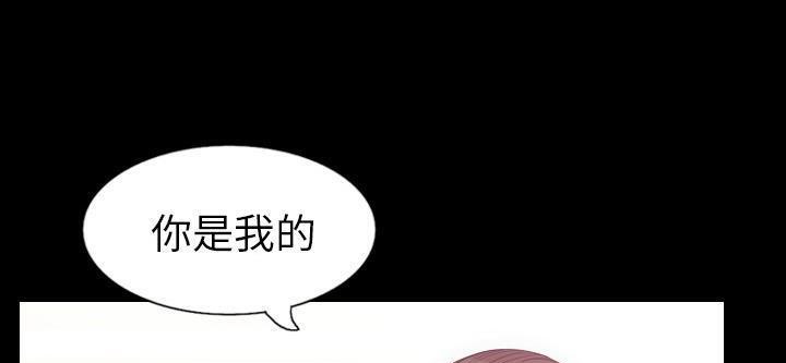 78P - 肉体