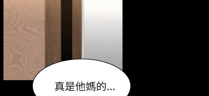 92P - 肉体