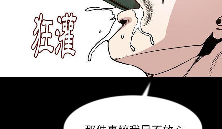101P - 肉体