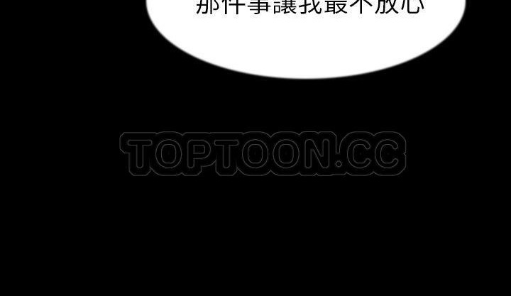 102P - 肉体