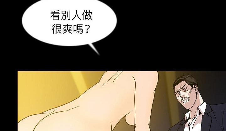 10P - 肉体