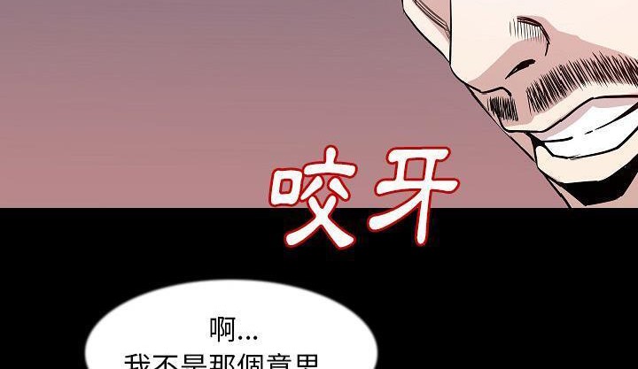 112P - 肉体