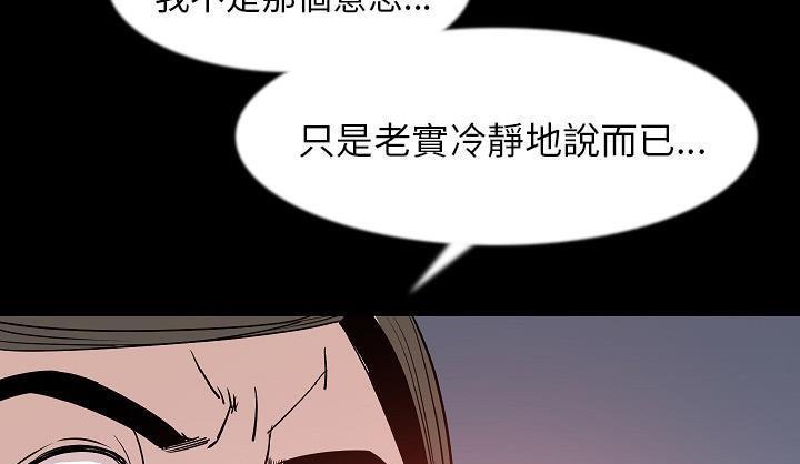 113P - 肉体