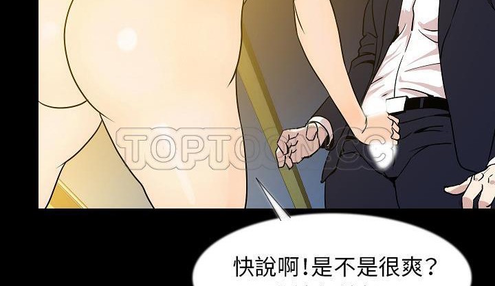 11P - 肉体