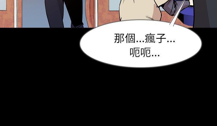 134P - 肉体