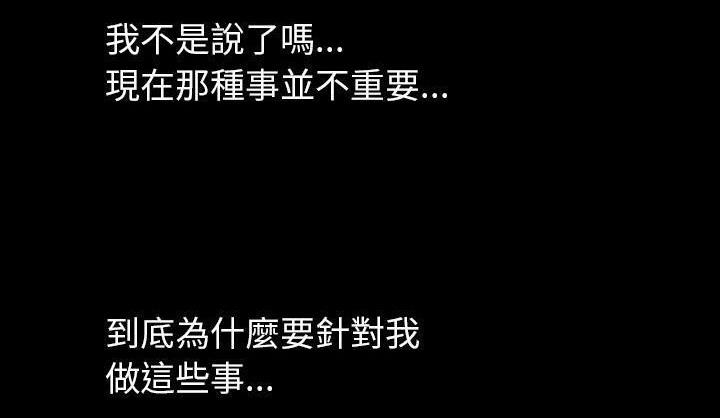 135P - 肉体