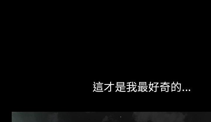 136P - 肉体