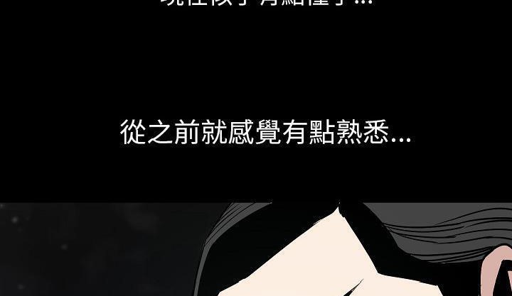 139P - 肉体